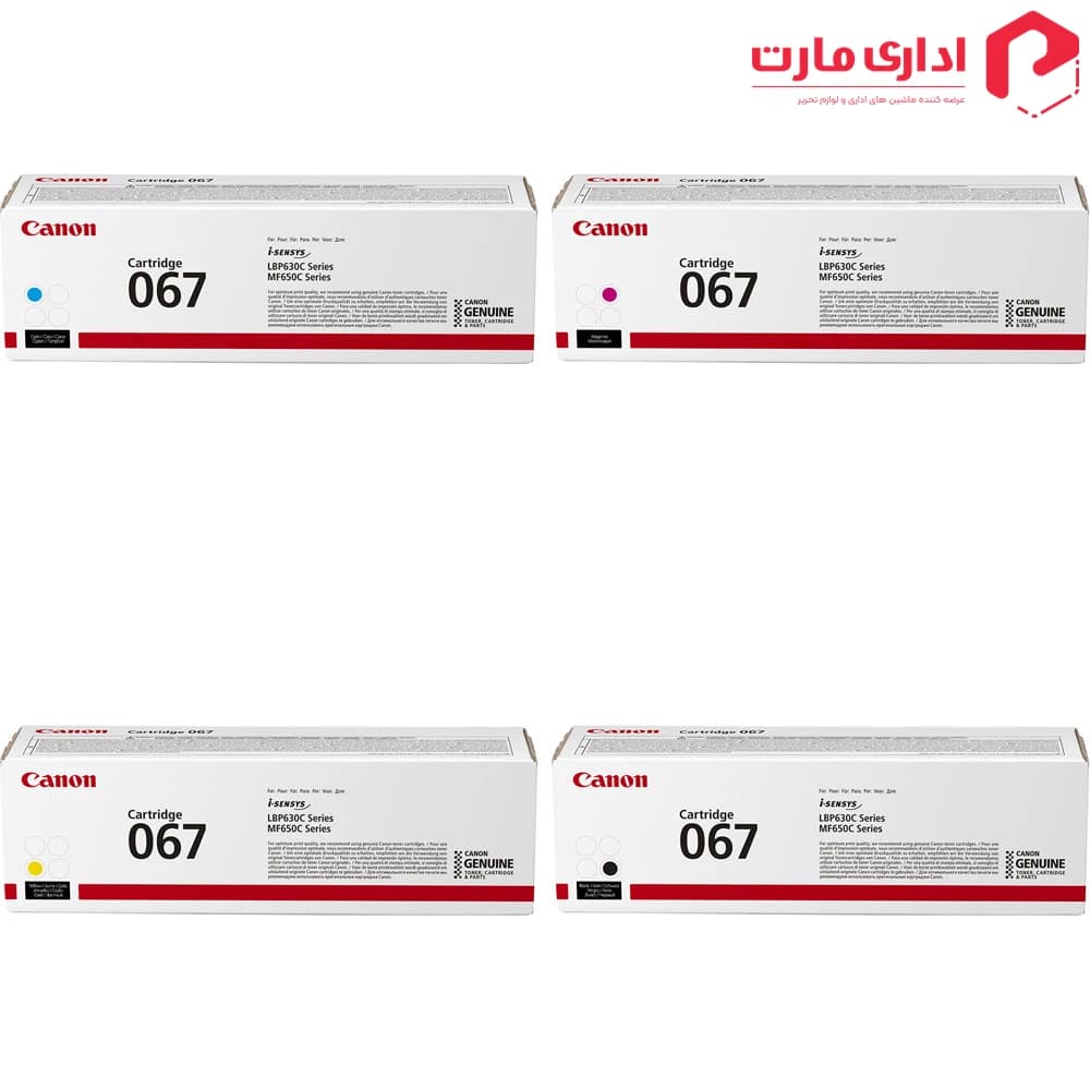 کیت کارتریج چهار رنگ لیزری کانن مدل 067 — تصویر ۳