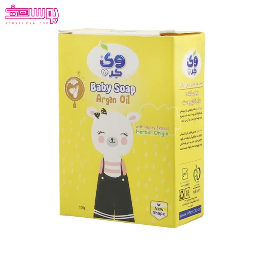 صابون بچه وی کر WEE CARE مدل ARGAN OIL — تصویر ۴