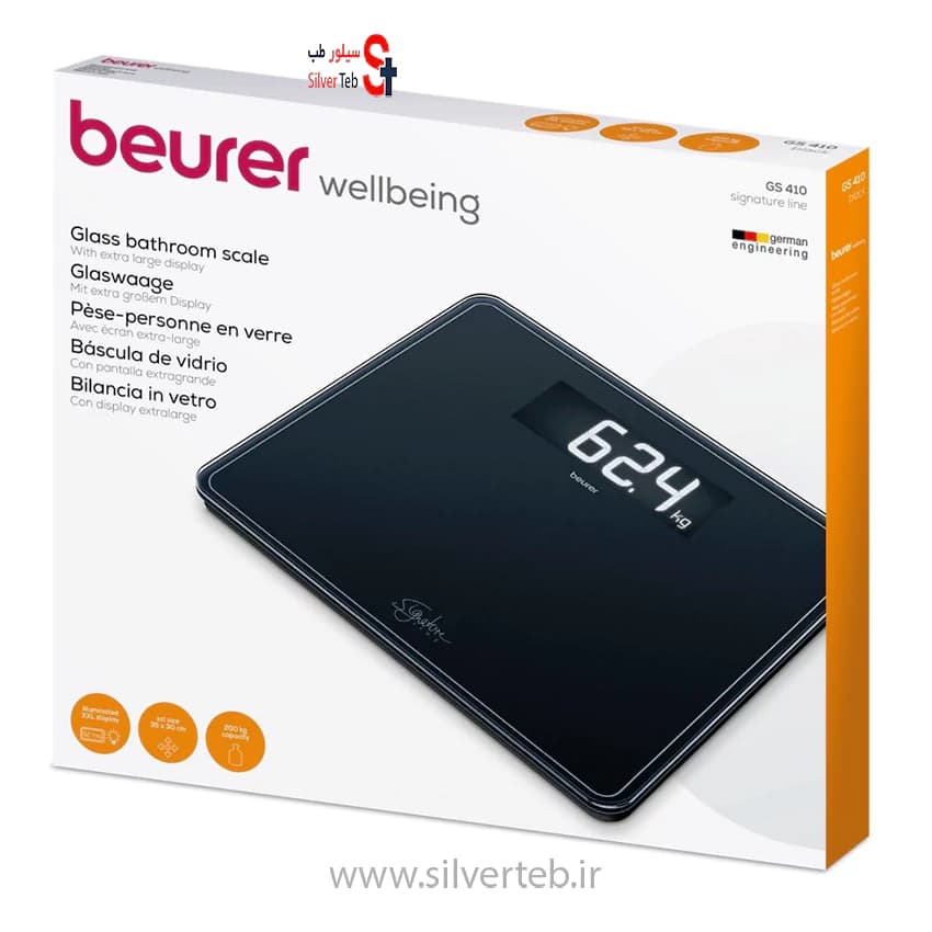 ترازو دیجیتالی بیورر مدل GS410 — تصویر ۷