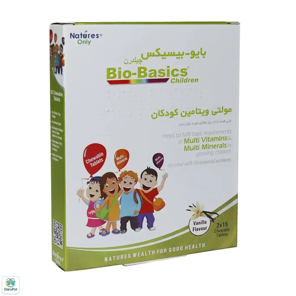 قرص مولتی ویتامین بایو بیسیکس چیلدرن نیچرز اونلی — تصویر ۷