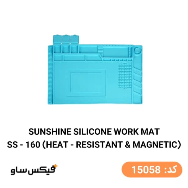پد نسوز سیلیکونی مگنتی سانشاین SUNSHINE SS-160 — تصویر ۲
