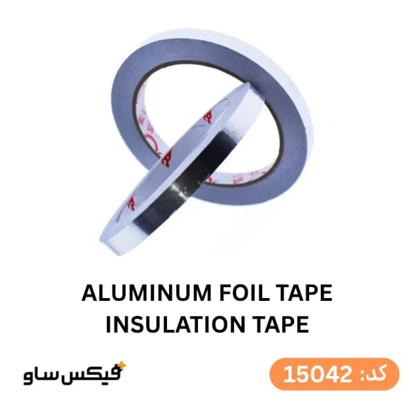 چسب نواری آلومینیومی عایق حرارت و برودت — تصویر ۲