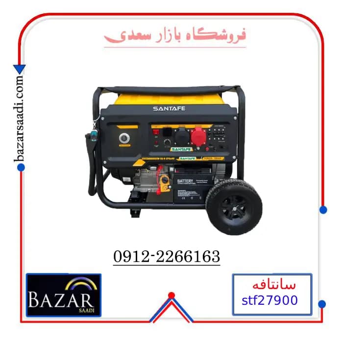 موتور برق سه گانه سوز استارتی تک فاز 10 کیلووات سانتافه STF27900DXEW-R-LPG&NG — تصویر ۵