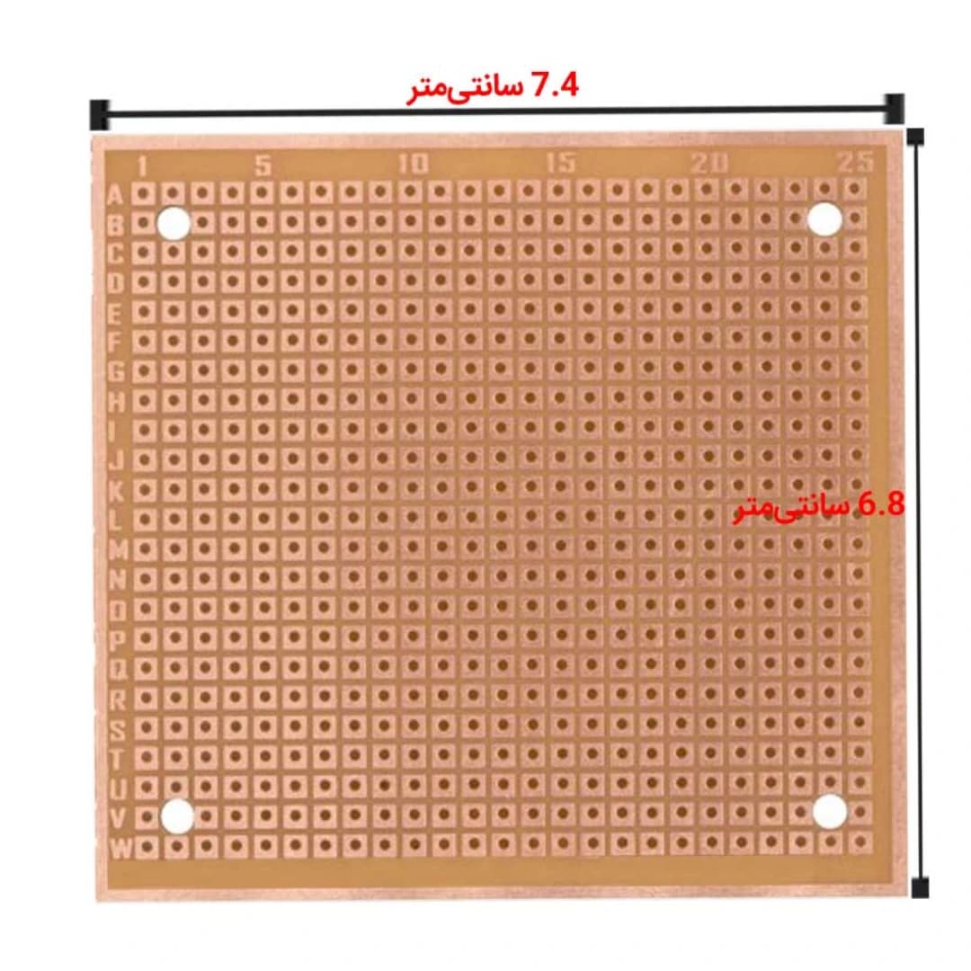 فیبر مدار چاپی 567 سوراخ 6.8 × 7.4 سانتیمتر — تصویر ۴