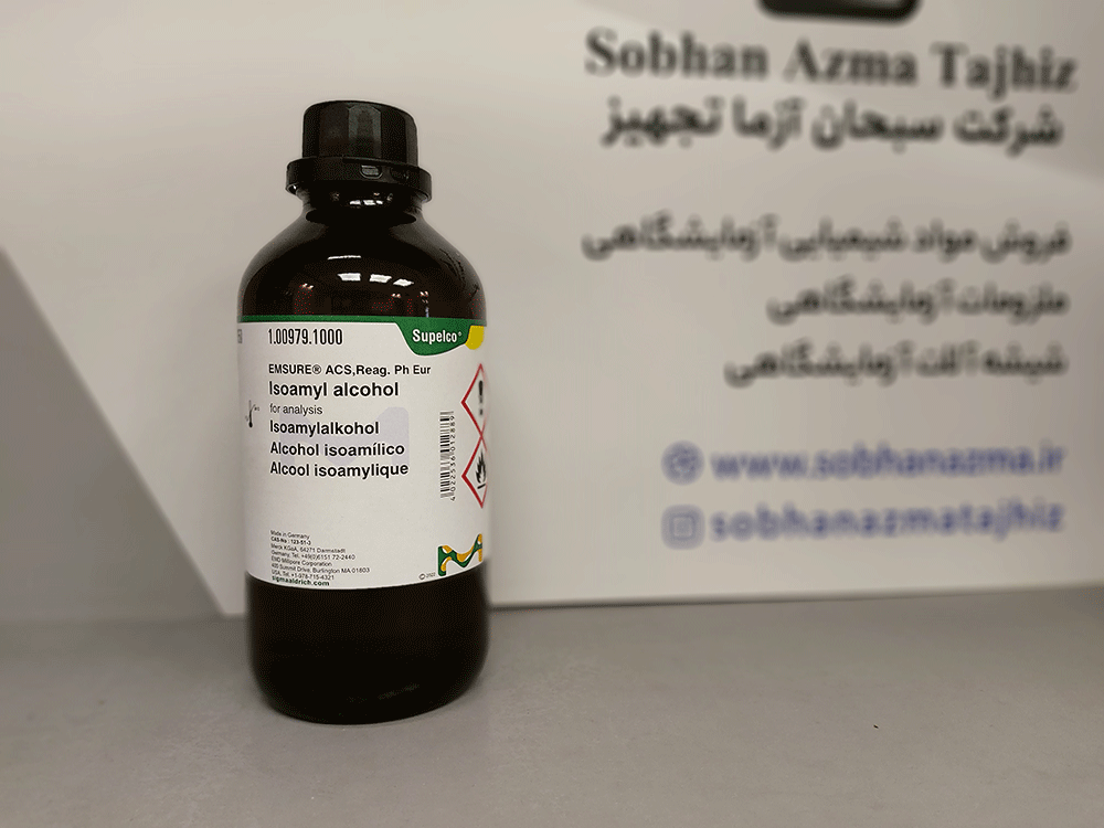 ایزوآمیل الکل ACS برای آنالیز برند مرک آلمان کد 100979 — تصویر ۷