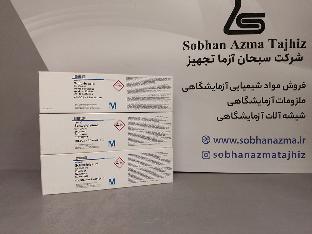 تیترازول سولفوریک اسید 1 نرمال برند مرک آلمان کد 109981 — تصویر ۷