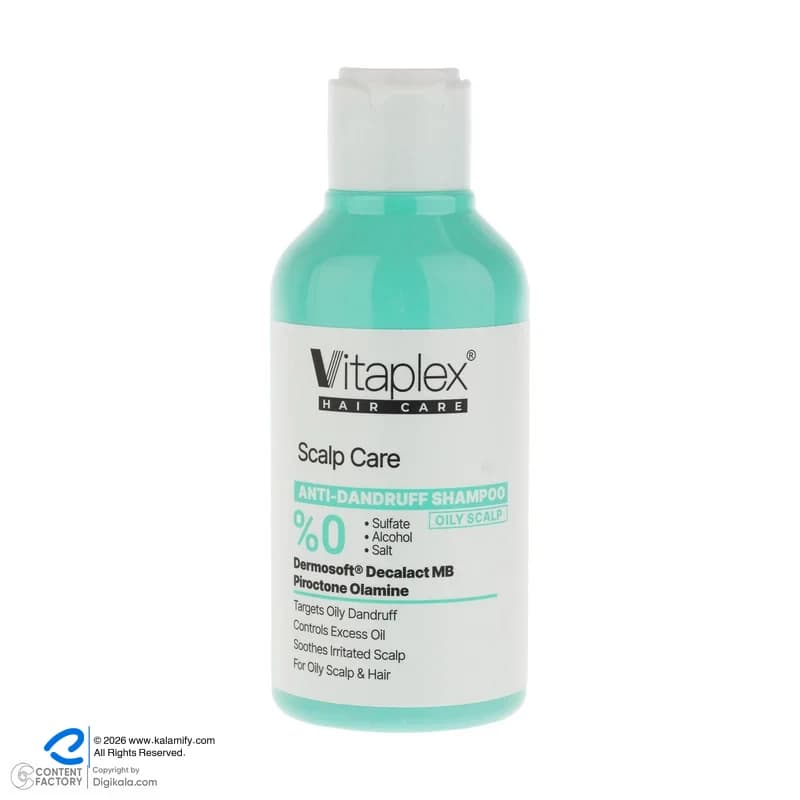 شامپو مو ویتاپلکس مدل Scalp Care ضد شوره، کنترل چربی و ضد خارش مناسب موهای چرب حجم 250 میلیلیتر — تصویر ۵
