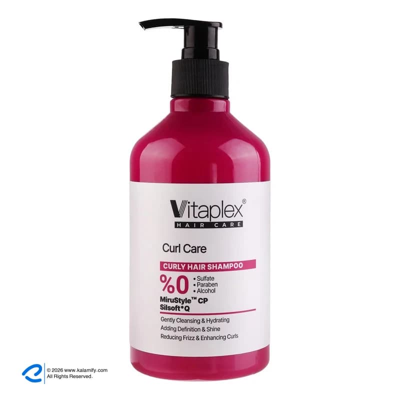 شامپو مو فر ویتاپلکس مدل Curl Care حجم 500 میلیلیتر، تقویتکننده، مرطوبکننده، لطافتبخش، کنترل چربی و جلوگیری از وز شدن مو، مناسب پوست سر معمولی، دارای گلیسیرین — تصویر ۱۱