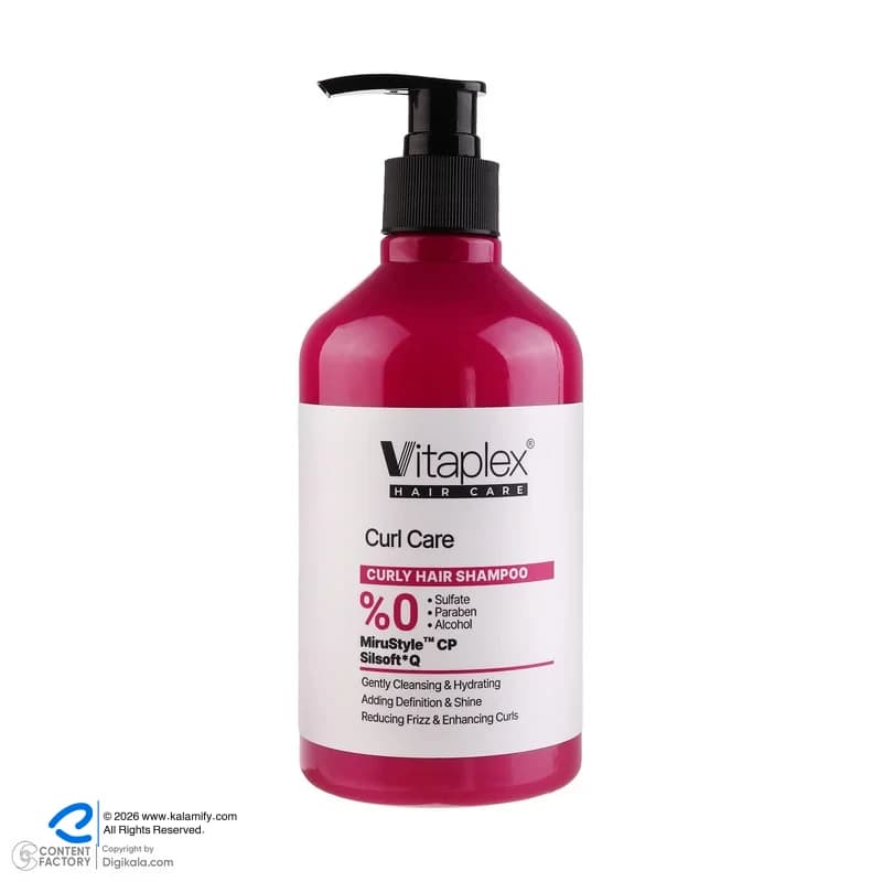 شامپو مو فر ویتاپلکس مدل Curl Care حجم 500 میلیلیتر، تقویتکننده، مرطوبکننده، لطافتبخش، کنترل چربی و جلوگیری از وز شدن مو، مناسب پوست سر معمولی، دارای گلیسیرین — تصویر ۶
