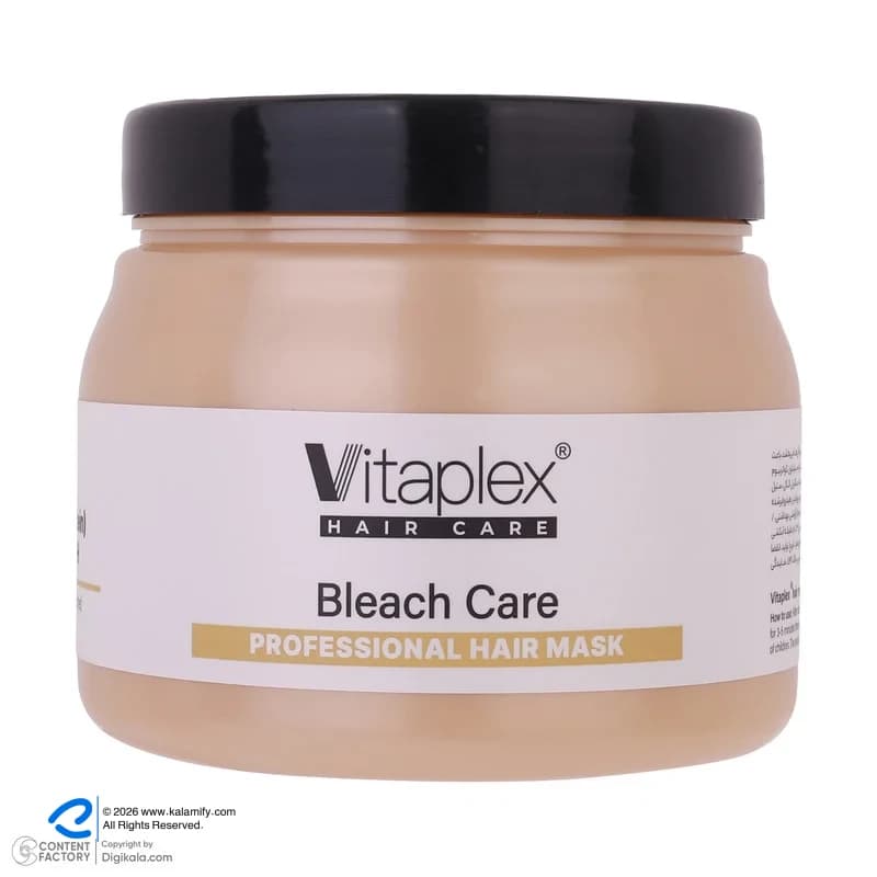 ماسک مو ویتاپلکس مدل Bleach Care حجم 500 میلی لیتر — تصویر ۶