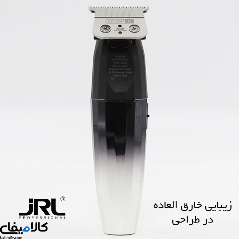 ماشین اصلاح خط زن JRL مدل FF2020T — تصویر ۹