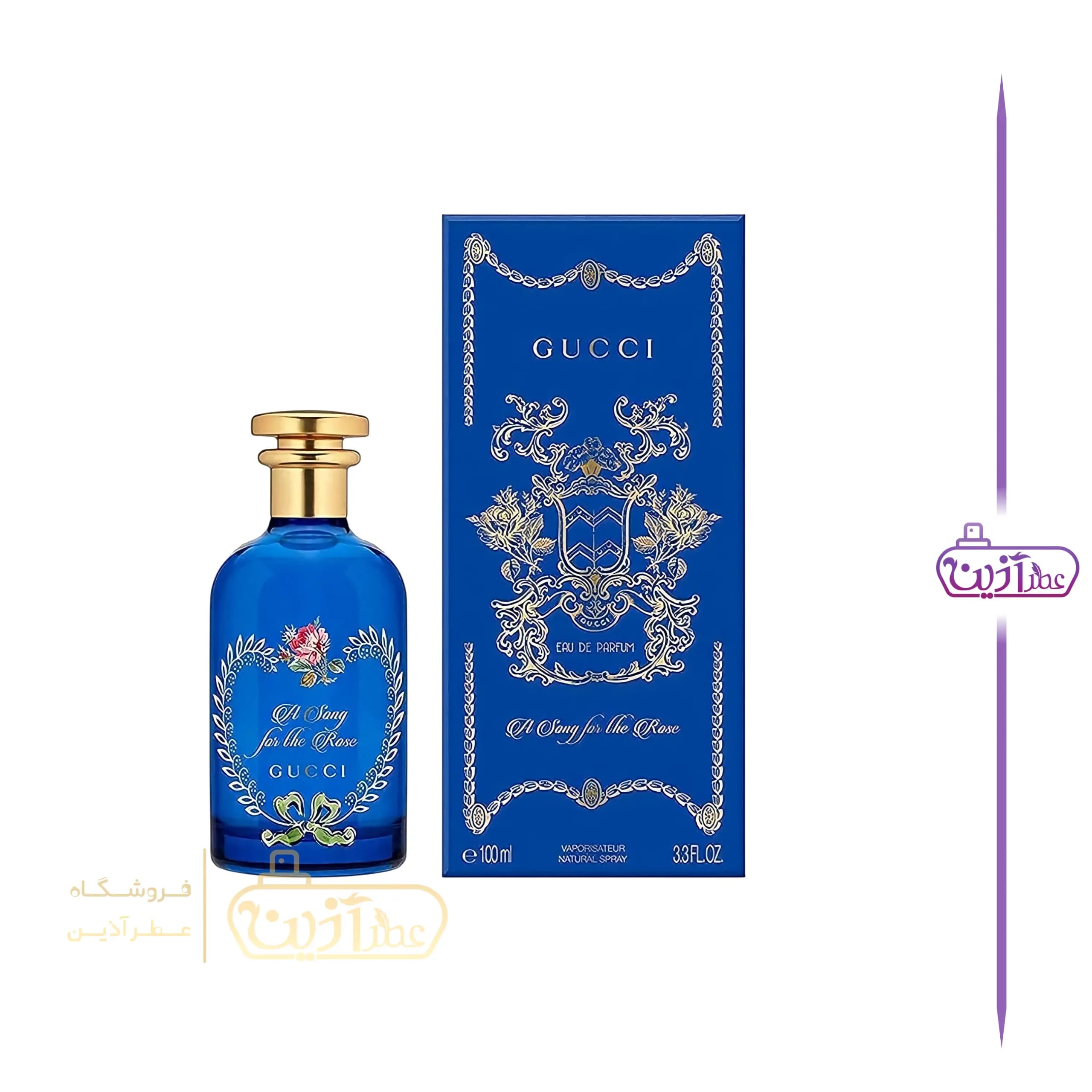 ادکلن الحمبرا د میث (گوچی اِ سانگ فور د رز الحمبرا)