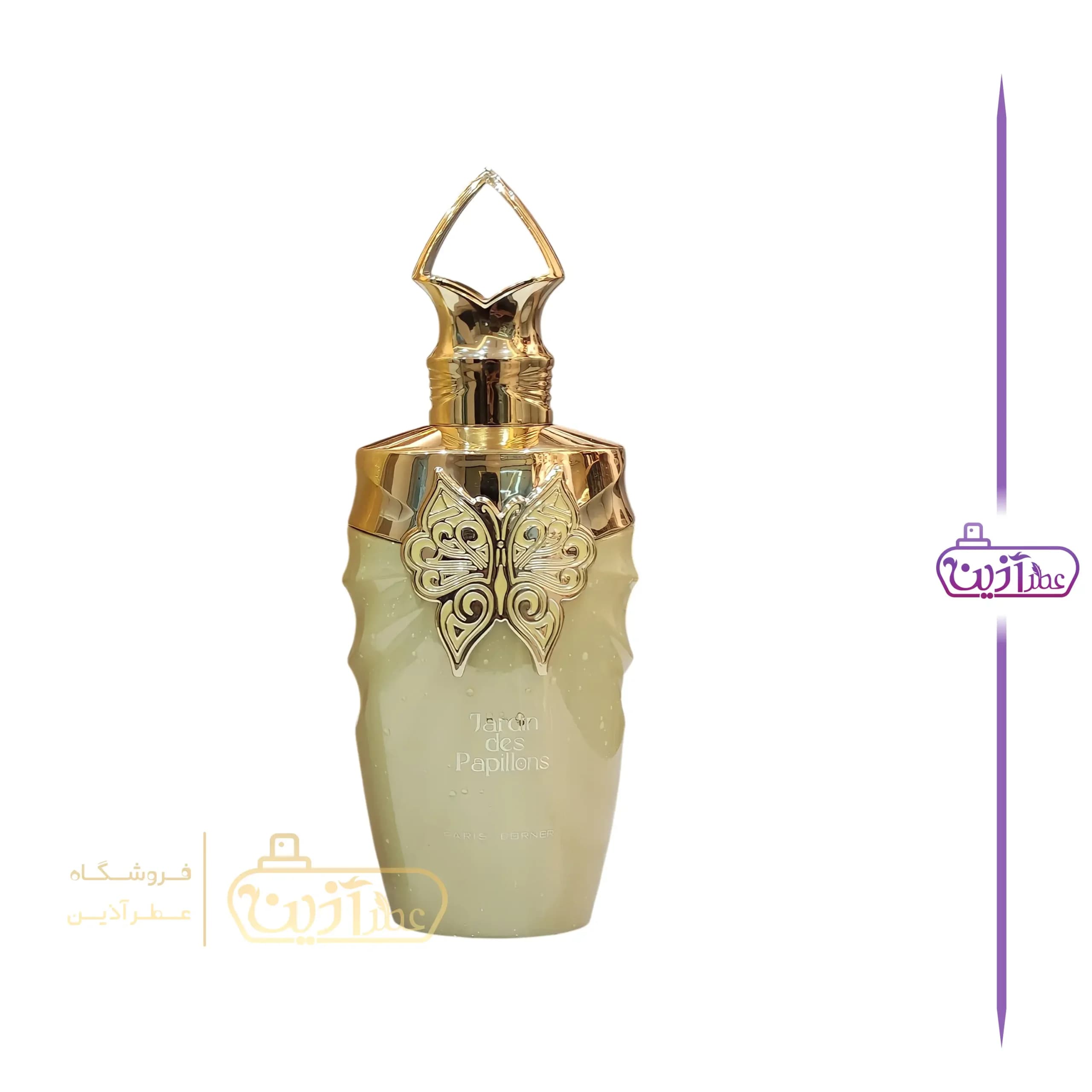 ادکلن جاردن دس پاپیلون پاریس کرنر (دوشن پاریس کرنر) — تصویر ۶