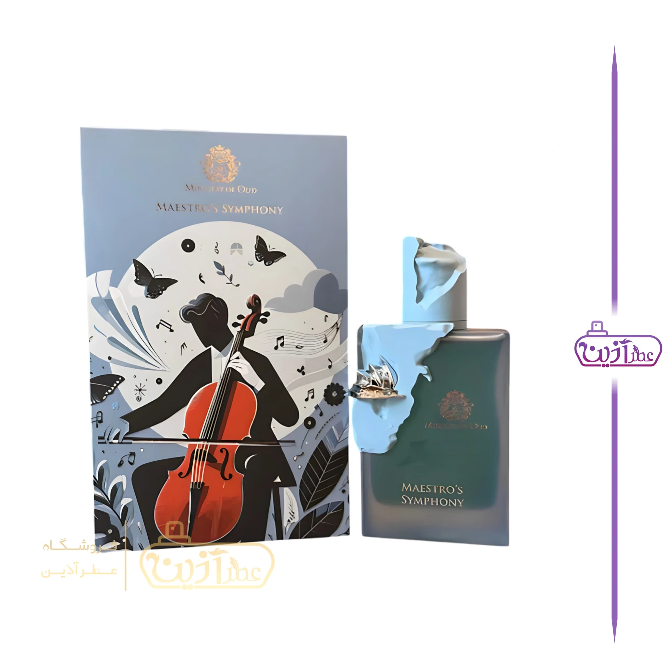ادکلن مایستروس سمفونی پاریس کرنر (میسون کریویلی عود ماراکوجا پاریس کرنر ) — تصویر ۷