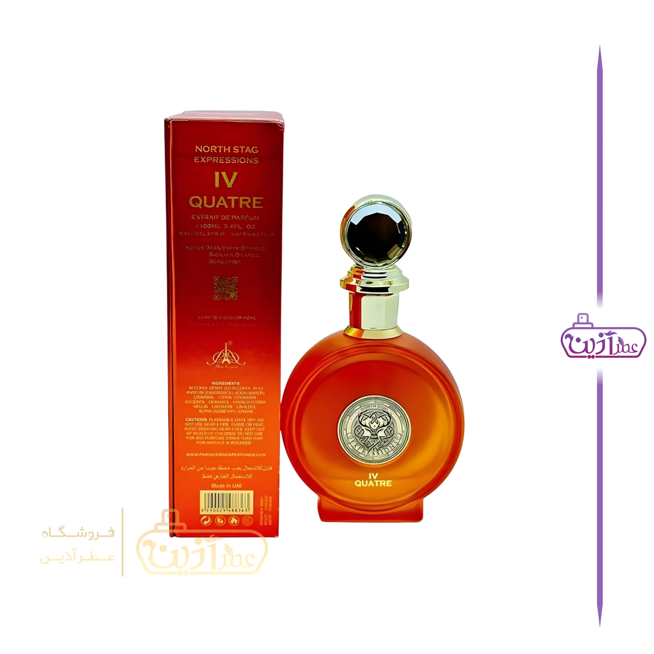 ادکلن نورث استگ کوارتز پاریس کرنر (لویی ویتون افترنون سوییم پاریس کرنر) — تصویر ۴