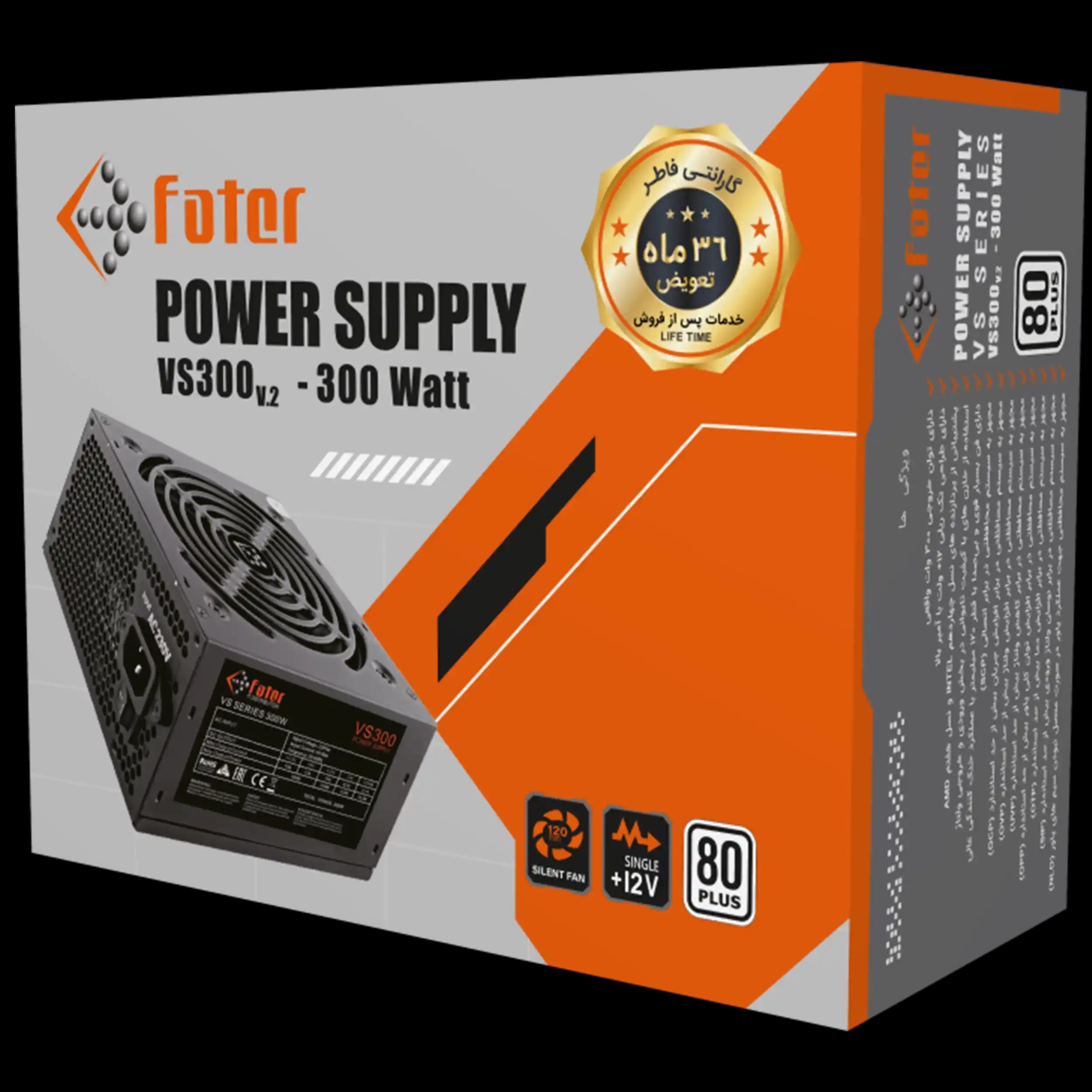 پاور کامپیوتر 300 وات فاطر مدل Fater VS300 V2 80Plus — تصویر ۷