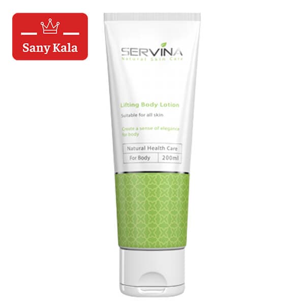 لوسیون سفت کننده پوست بدن سروینا SERVINA مدل All Skins حجم 200 میلی لیتر — تصویر ۷