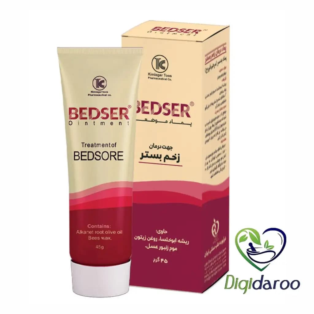 پماد زخم بستر بدسر BEDSER کیمیاگر طوس 45 گرمی — تصویر ۳