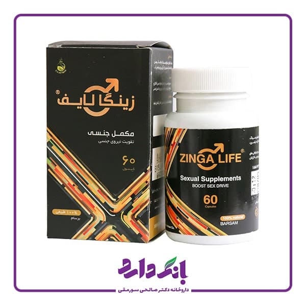کپسول زینگا لایف سلامت گستر آرتیمان 60 عددی — تصویر ۵