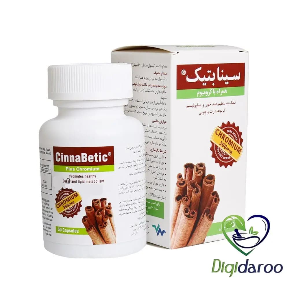 کپسول سینابتیک همراه با کرومیوم 50 عددی — تصویر ۴