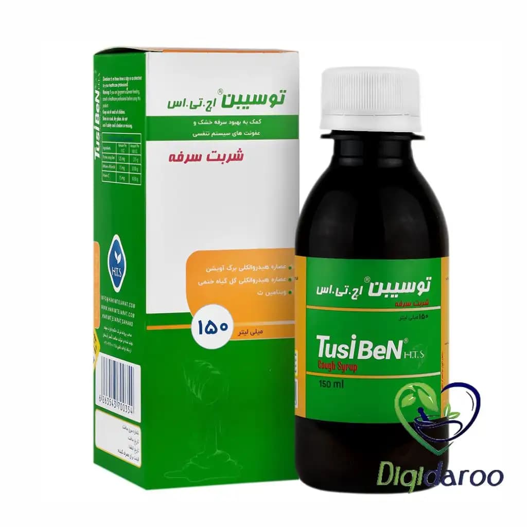 شربت توسیبن حکیم تجارت سهند (H.T.S) ضد سرفه 150 میلی لیتری — تصویر ۲