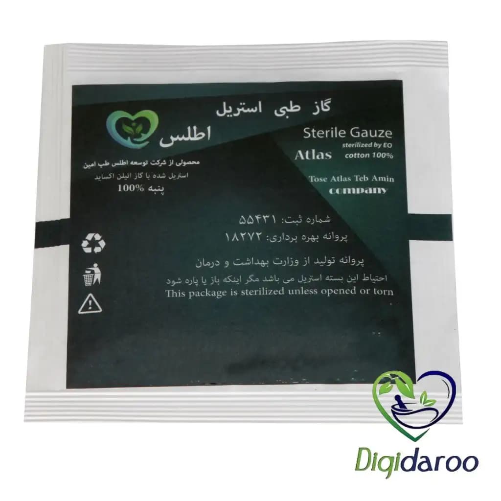 گاز طبی استریل اطلس
