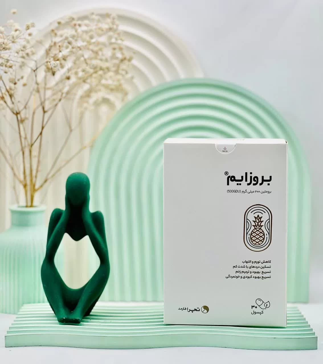 کپسول بروزایم تچرا فارمد 30 عددی — تصویر ۱۰