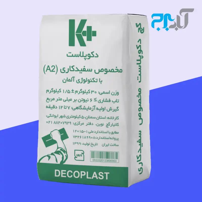 گچ دکو پلاست رویه و گچ بری کی پلاس — تصویر ۳