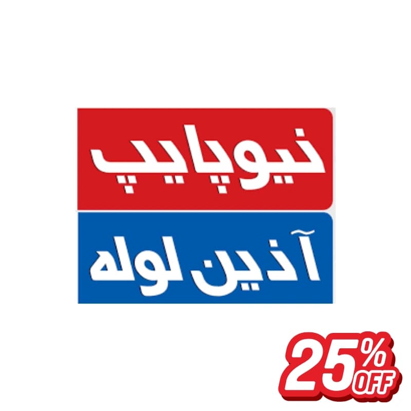 قیمت لوله 50 آذین سه لایه (شاخه 4 متری) | خرید ارزانترین لوله 50 آذین 3 لایه با تخفیف + ارسال سریع — تصویر ۸