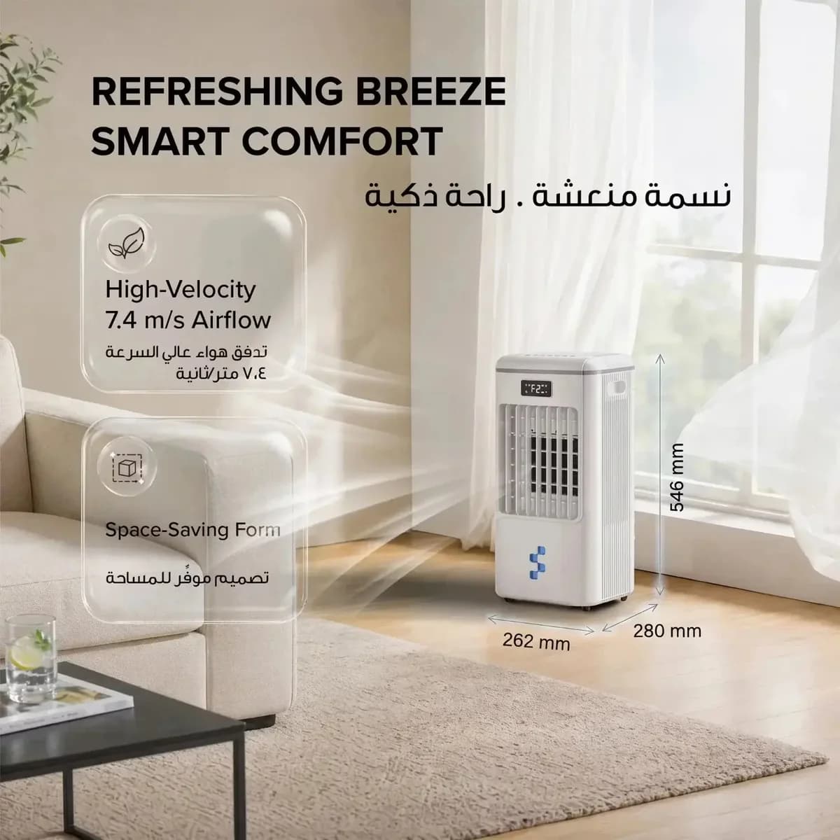 کولر آبی سلولزی گرین لاین مدل AC-200 با مخزن آب ۶ لیتری — تصویر ۱۱