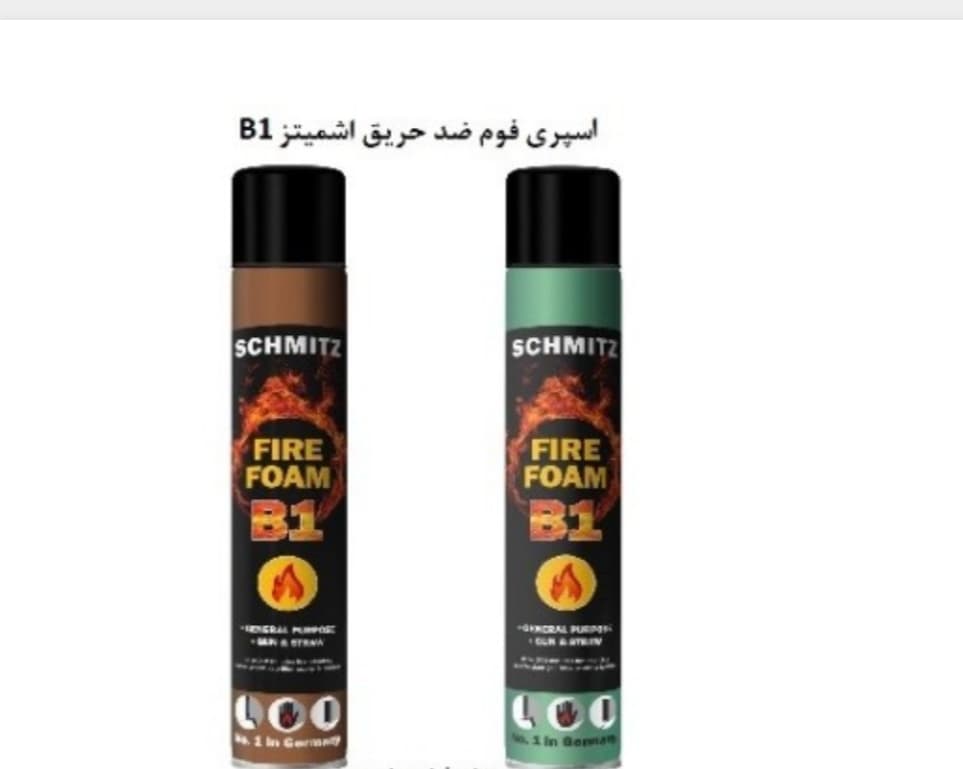 اسپری فوم ضد حریق ترک اشمیتز SCHMITZ Fire Foam B1 وزن 600گرم