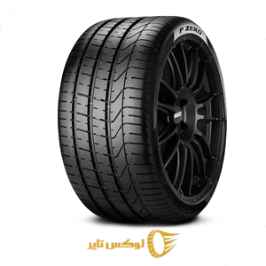 لاستیک پیرلی مدل (P ZERO) سایز 255/45R20