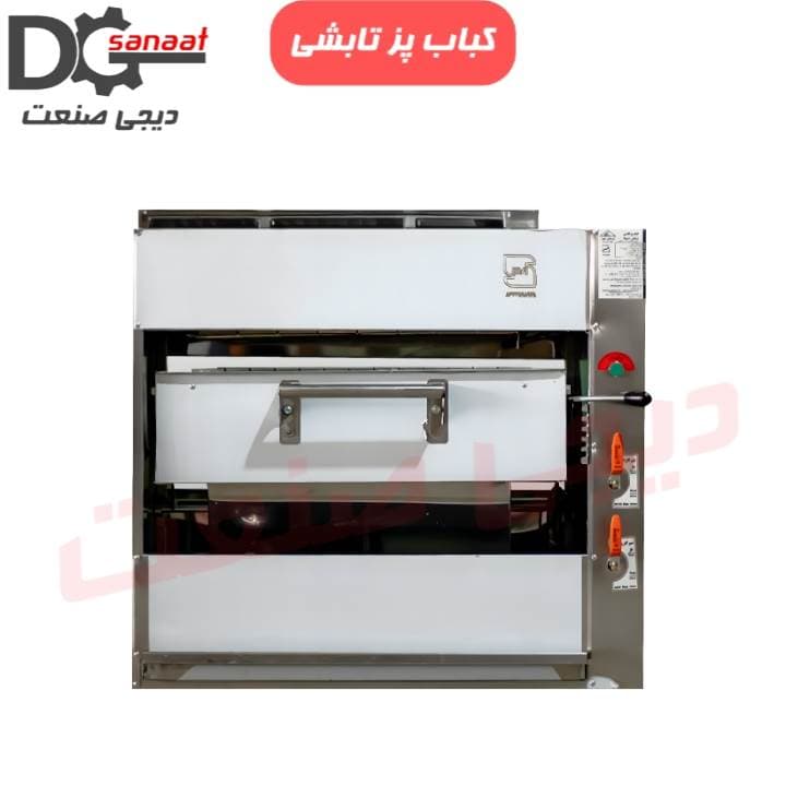 کباب پز تابشی رومیزی 10 سیخ — تصویر ۶