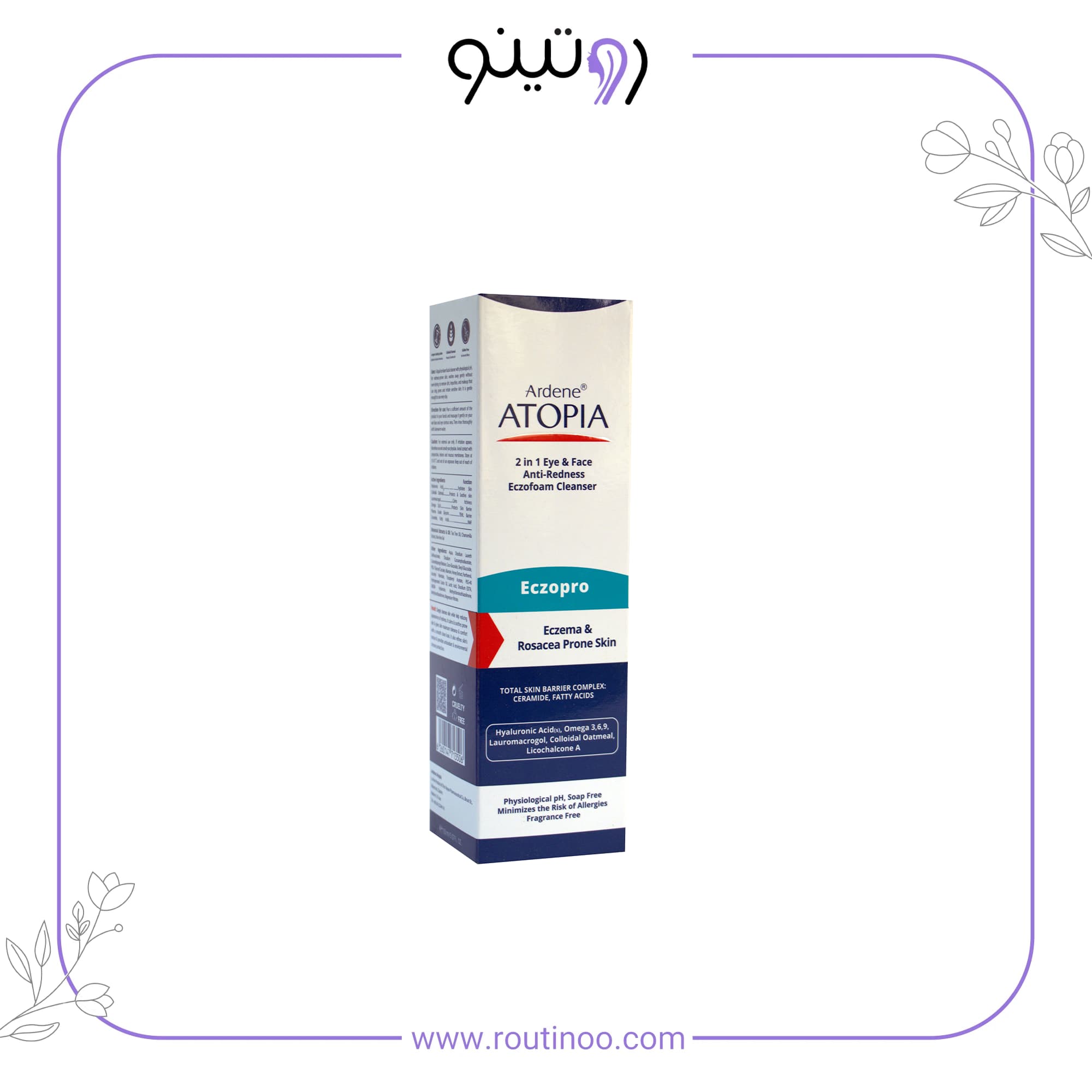 فوم شوینده ملایم صورت آتوپیا آردن Eczopro مناسب پوست خیلی خشک و مستعد قرمزی — تصویر ۳