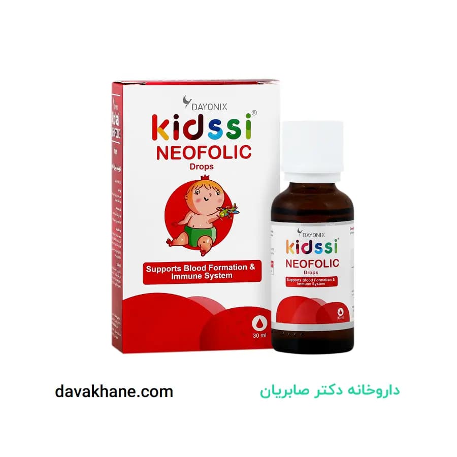 قطره کیدزی نئوفولیک دایونیکس 30 میلی لیتری