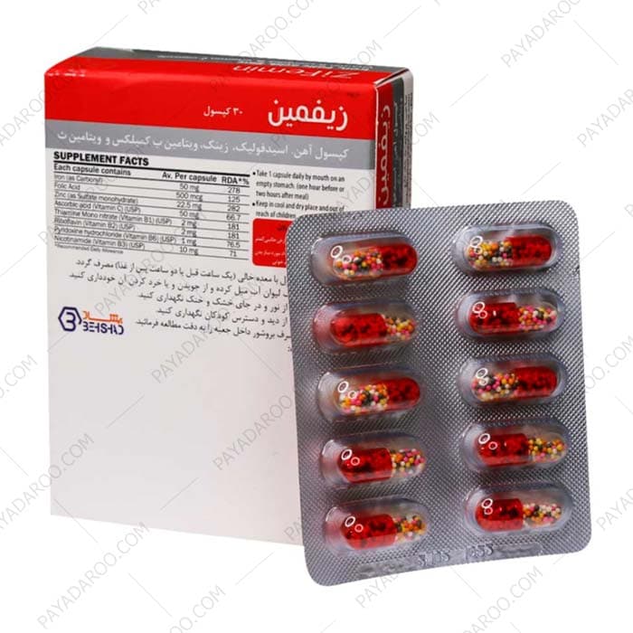 کپسول زیفمین بهشاد دارو 30 عددی — تصویر ۷