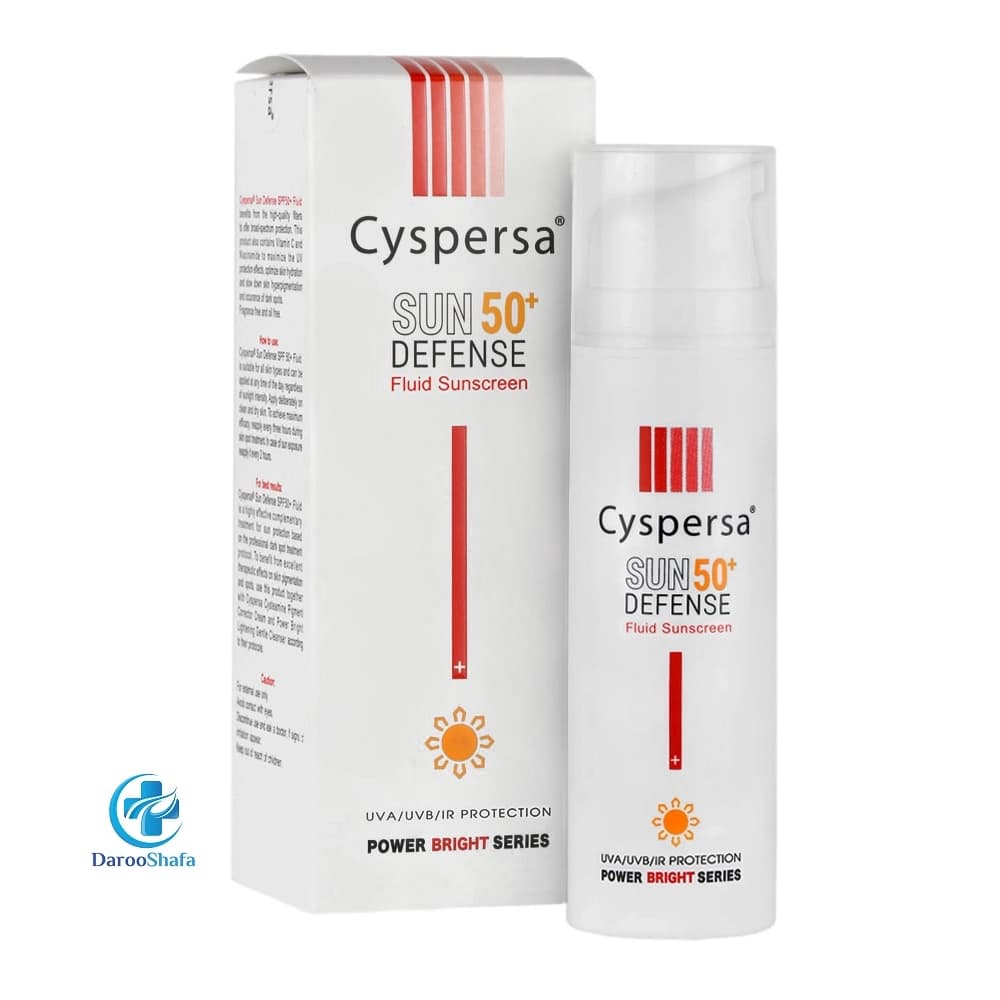 فلوئید ضد آفتاب SPF 50 پاوربرایت سیسپرسا