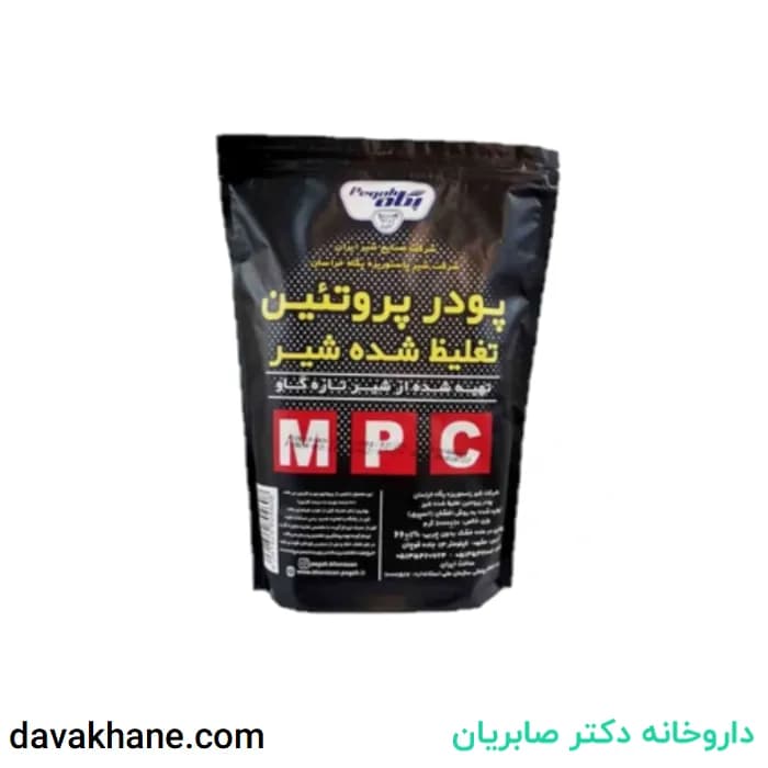 پروتئین تغلیظ شده شیر MPC یک کیلویی پگاه خراسان | Pegah MPC Milk Protein Concentrate Pow