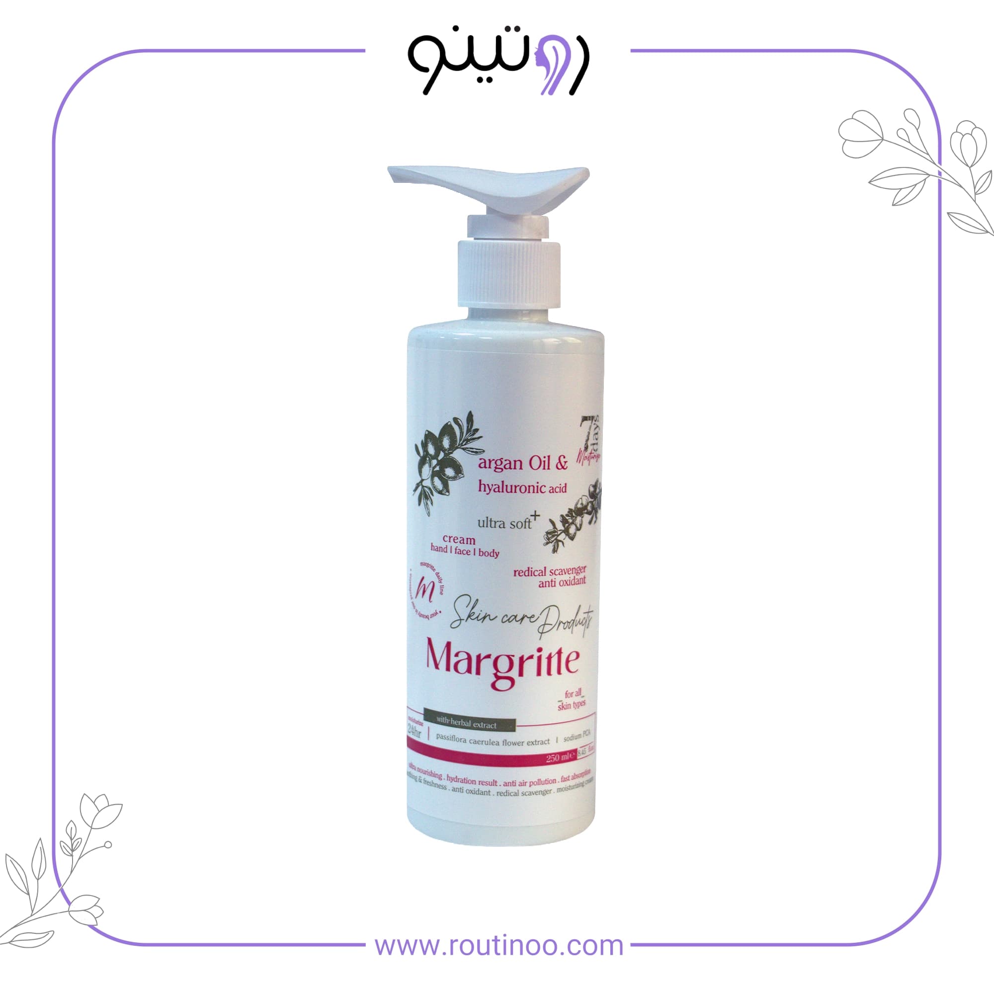 کرم مرطوب کننده و آبرسان مارگریت حاوی روغن آرگان مناسب انواع پوست — تصویر ۶