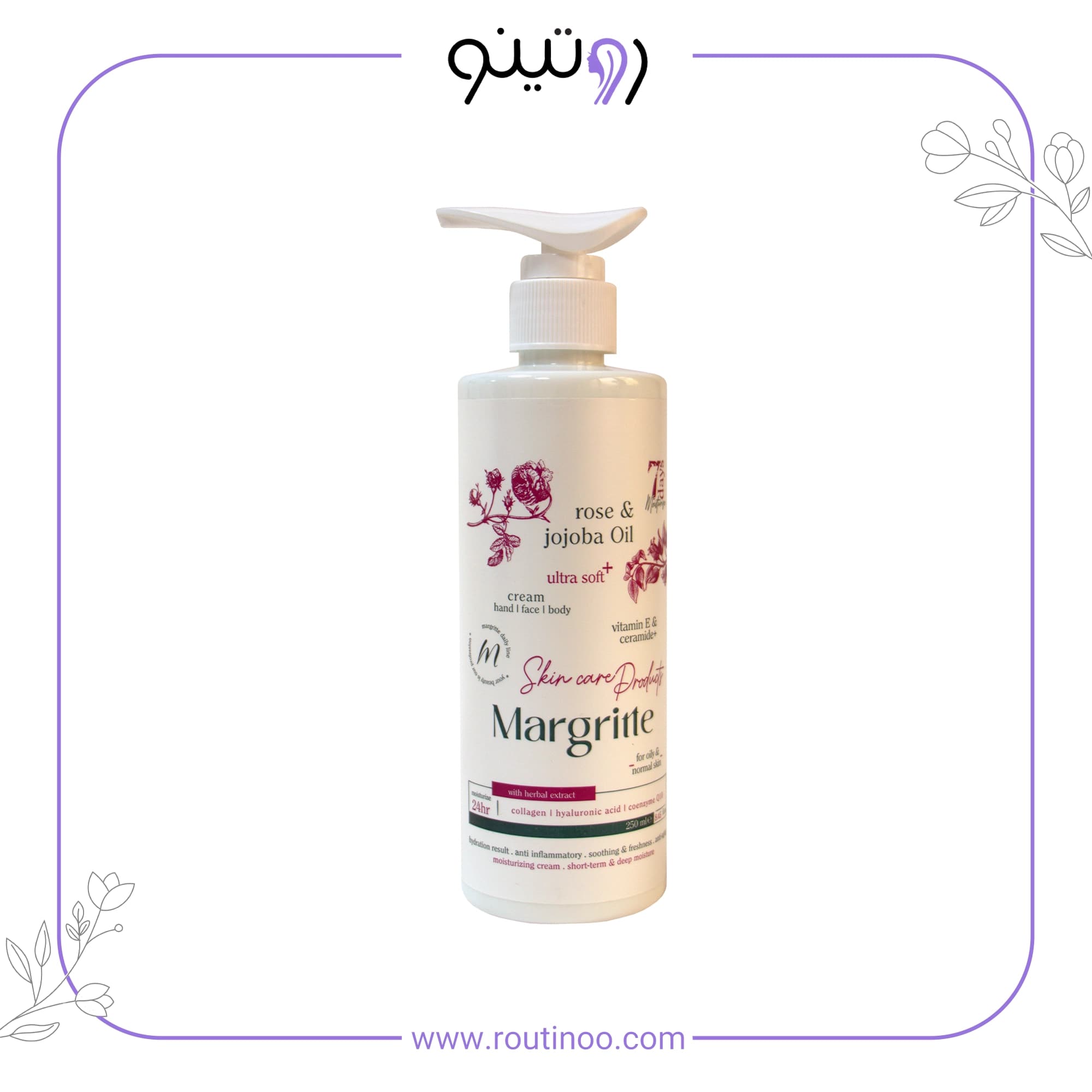 کرم آبرسان و مرطوب کننده ماگریت مناسب پوست نرمال و چرب حاوی عصاره رز و جوجوبا