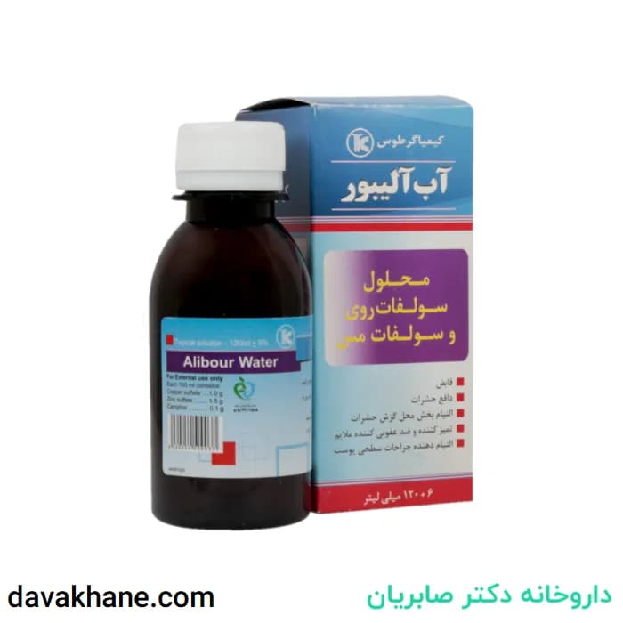 محلول آب آلیبور کیمیاگر طوس 120 میلی لیتر