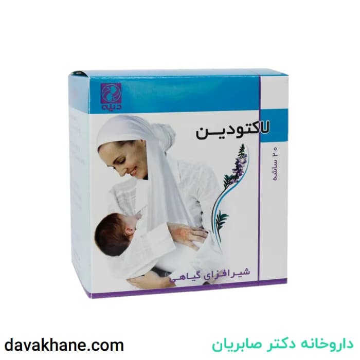 ساشه لاکتودین دینه بسته 20 عددی — تصویر ۲