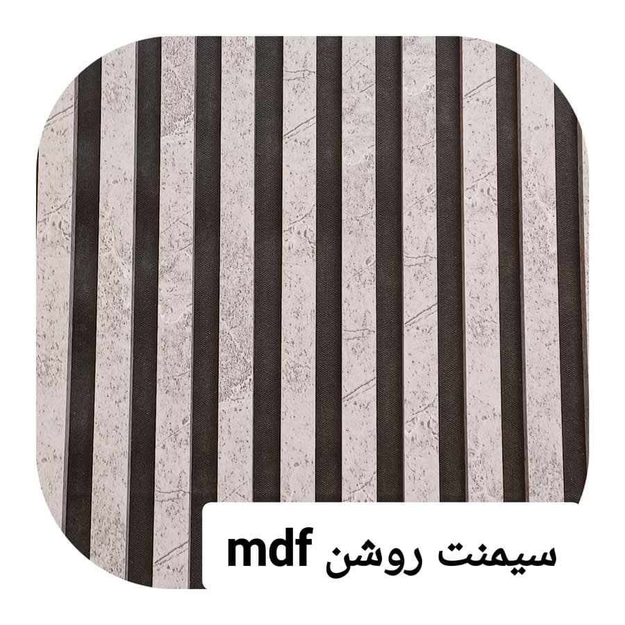 ترمووال آکوستیک ام دی اف سمنت روشن مغز پانیذ ابعاد 50 در 280 سانتیمتر — تصویر ۳