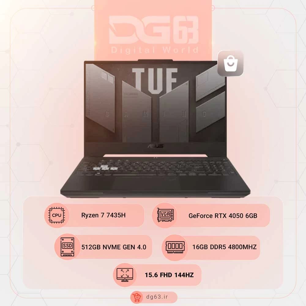قیمت و خرید لپ تاپ ایسوس ASUS TUF Gaming FA507NV