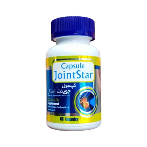 کپسولجوینتاستار گویافارمدآریا 60 عددی — تصویر ۲