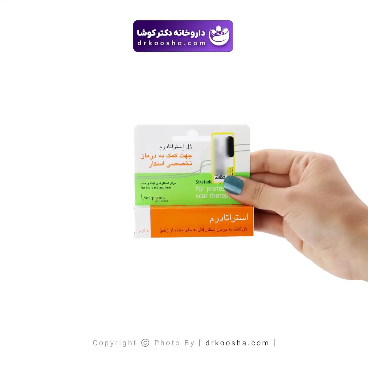 ژل استراتادرم استرات فارما 5 گرم — تصویر ۸