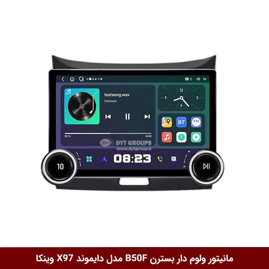 مانیتور ولومدار بسترن B50F برند دایموند 2K مدل X97 FLY وینکا – 9.7 اینچ