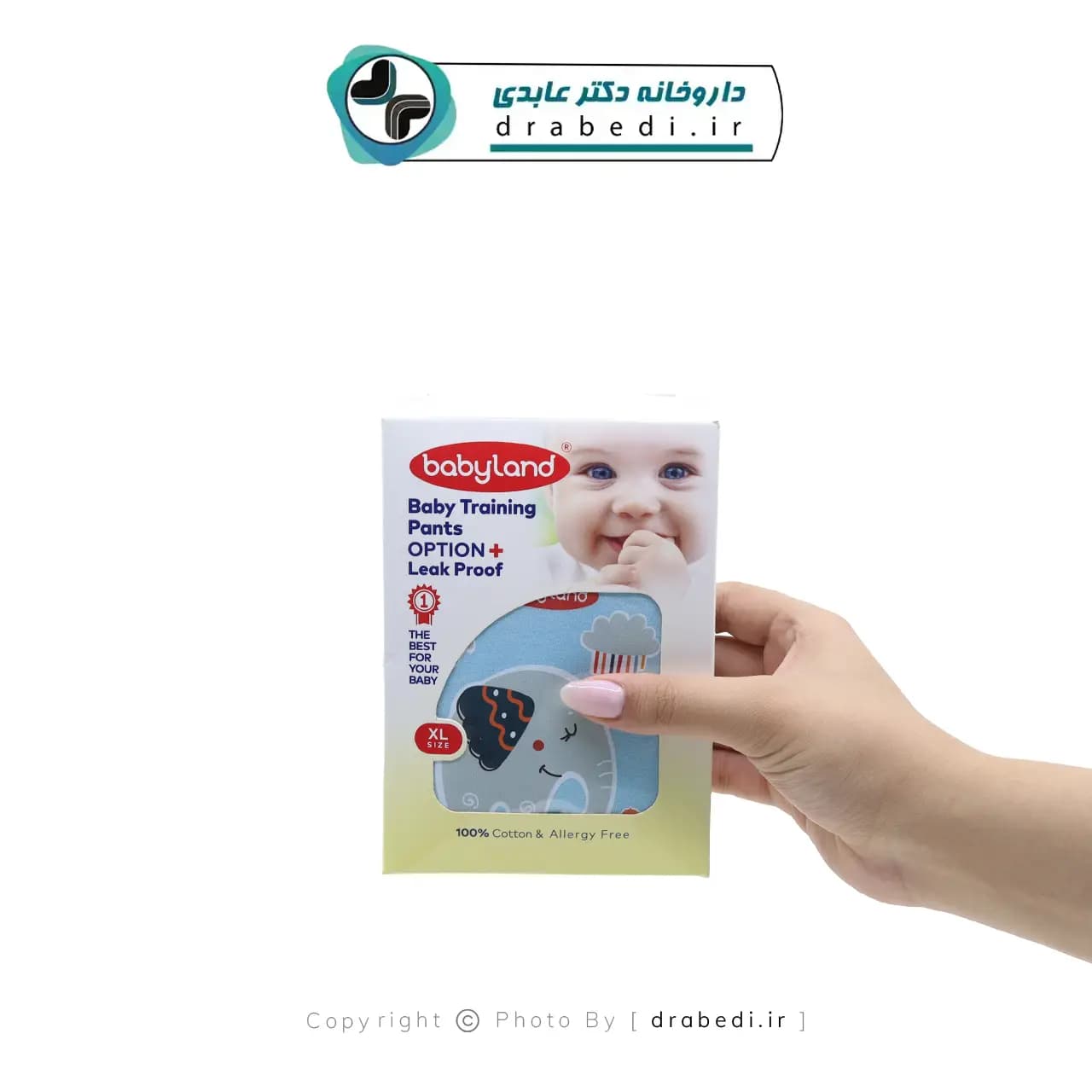 شورت آموزشی کودک بیبی لند طرح فیل سایز ایکس لارج کد 280 — تصویر ۳