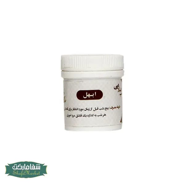 ابهل خوراکی (قاعده آور)