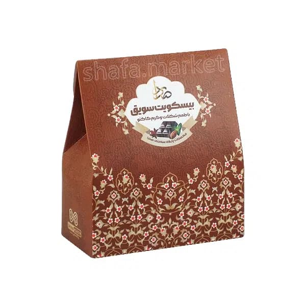 بیسکویت سویق (شکلات و کرم کاکائو) صدرا 250 گرم — تصویر ۴